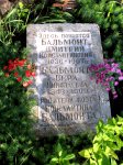 Якиманна, надгробие родителей поэта Бальмонта